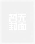 误撩公爹之后(双洁1v1h)